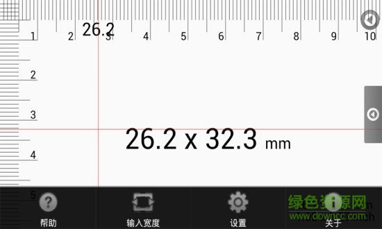 手机多功能测量工具