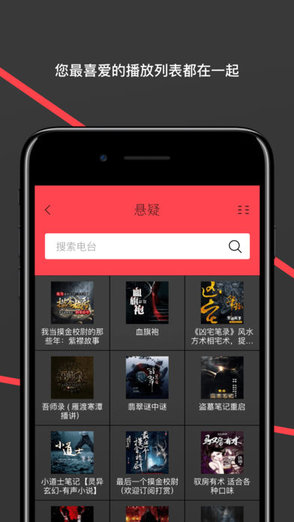 丹拿music3 app