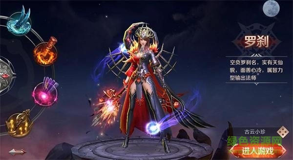 神魔齐天 神魔齐天