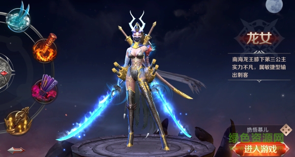 神魔齐天最新版 神魔齐天