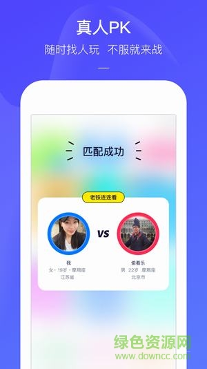 快手小游戏ipad版