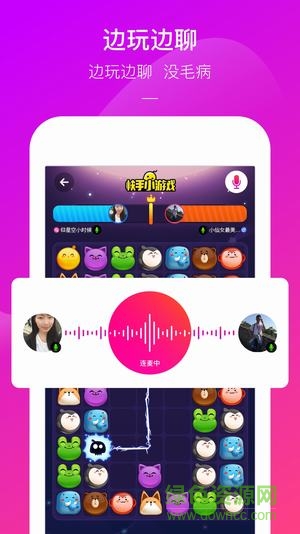 快手小游戏下载免费