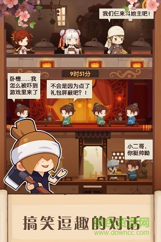 爆炒江湖无限碧池版