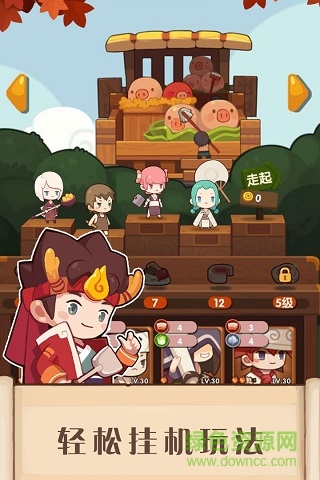 爆炒江湖无限金币钻石版