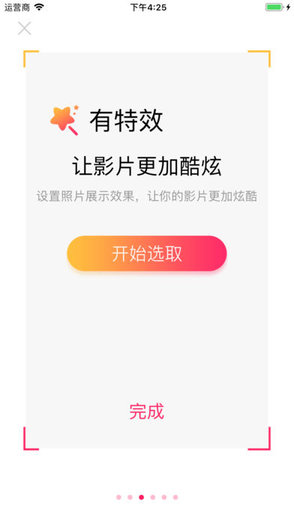 美秀视频安卓版