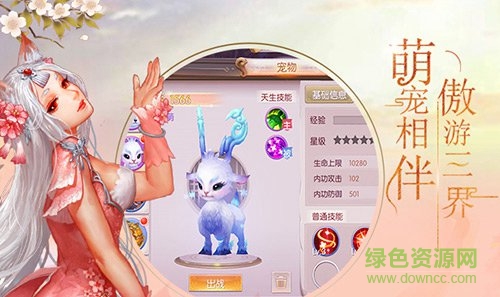 风之剑舞果盘版