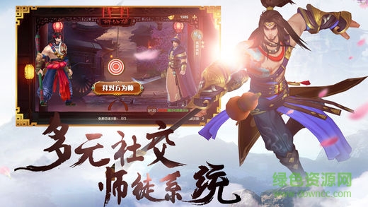 米壳我是大侠游戏