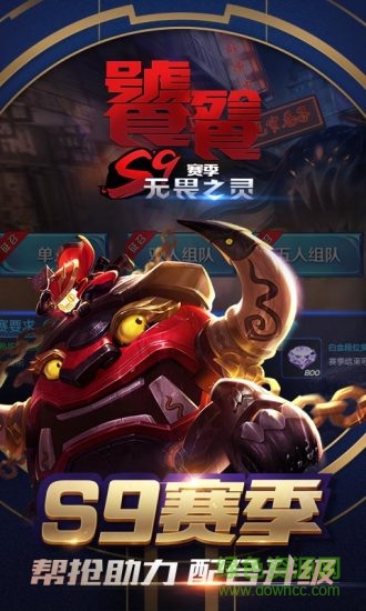 桐家新版地狱火美化包