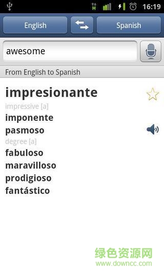 翻译通软件手机版