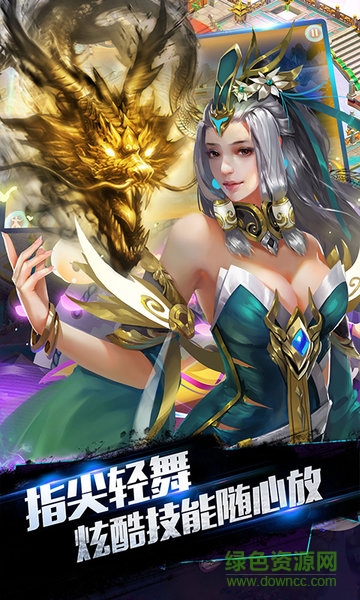 蜀山仙途红包游戏下载