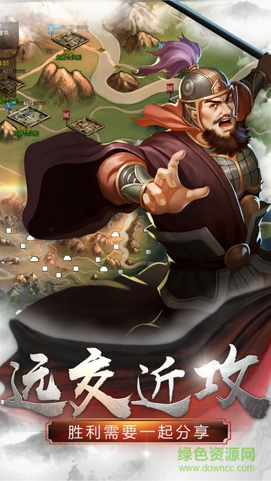 逐鹿中原果盘版 逐鹿中原果盘手游