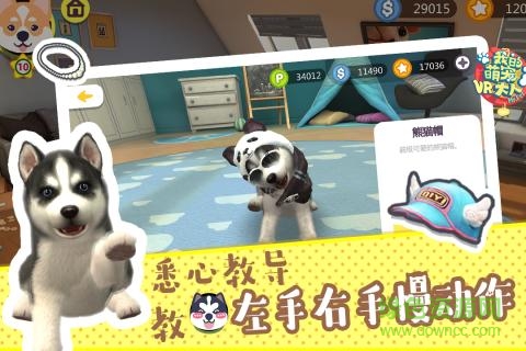 爱奇艺萌宠大人手游下载