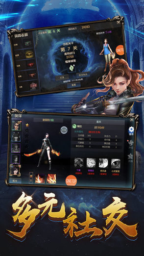 鬼语迷城盗墓题材手游