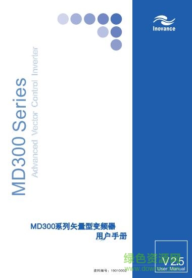 汇川md300变频器说明书