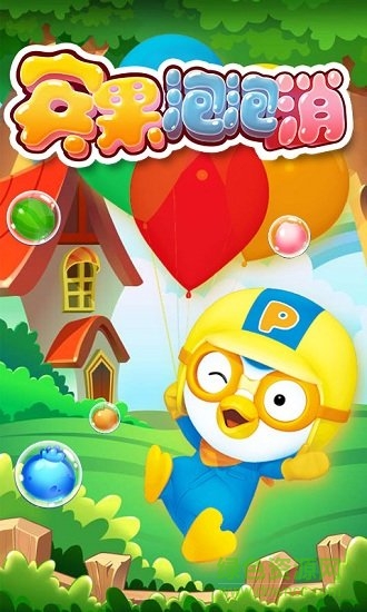 宾果泡泡消手机游戏