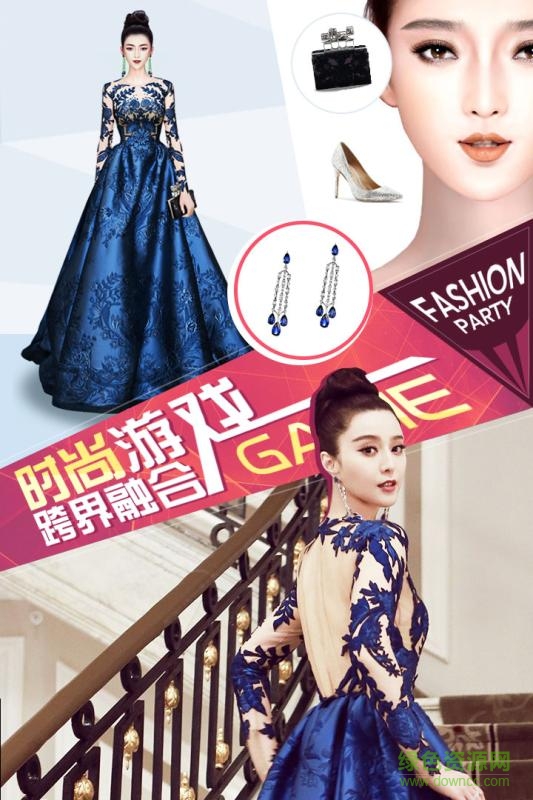 衣范儿最新版 衣范儿游戏下载