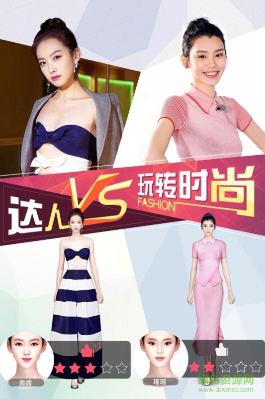 衣范儿内购正式版