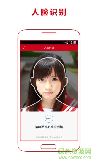 e签宝工商登记下载