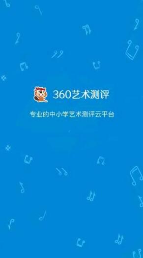 河狸艺术测评ios 河狸艺术测评pp苹果版