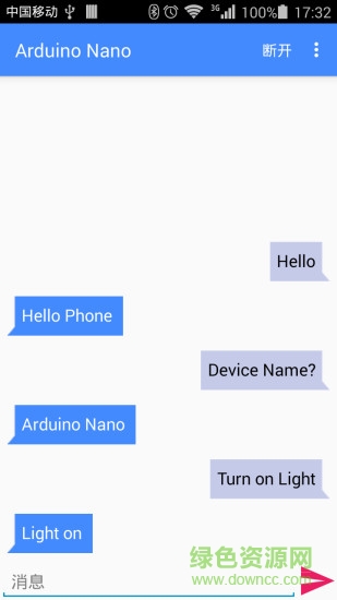 蓝牙串口spp调试助手pro