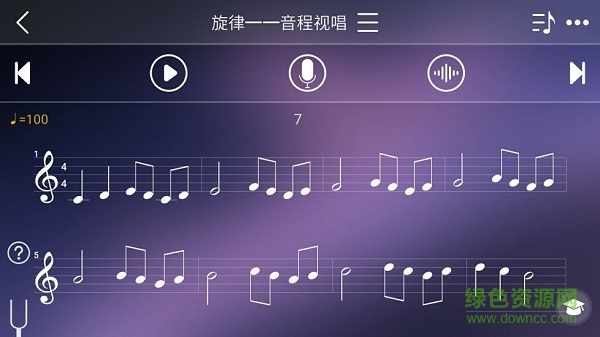 视唱练耳专家简谱