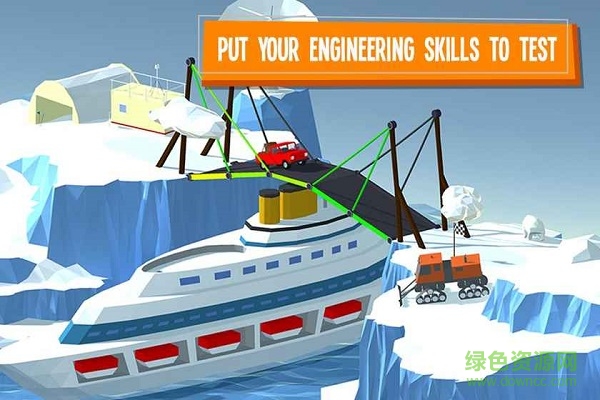 模拟建桥游戏