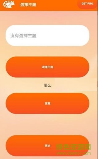 miui theme editor apk