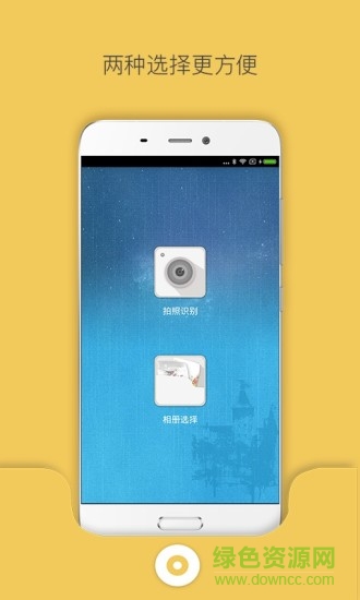 用手机扫描文件的app