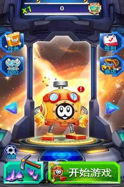 奔跑吧赛尔号游戏下载