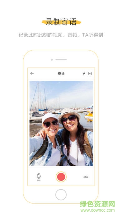 cardu明信片软件 cardu明信片软件
