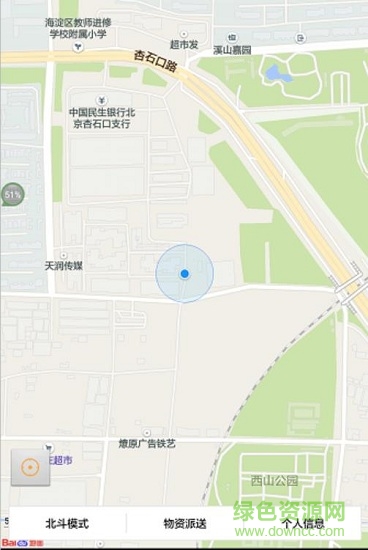 北斗车载导航软件