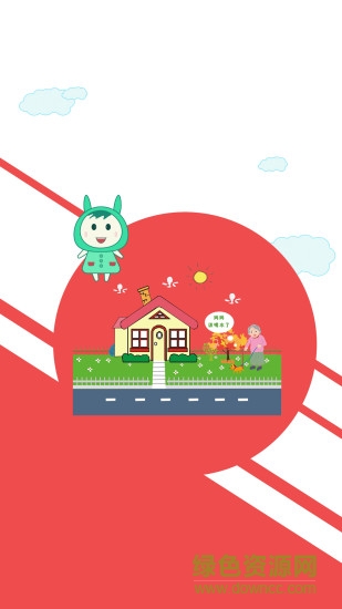 wecare电话手表软件