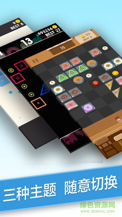 疯狂的球球安卓版