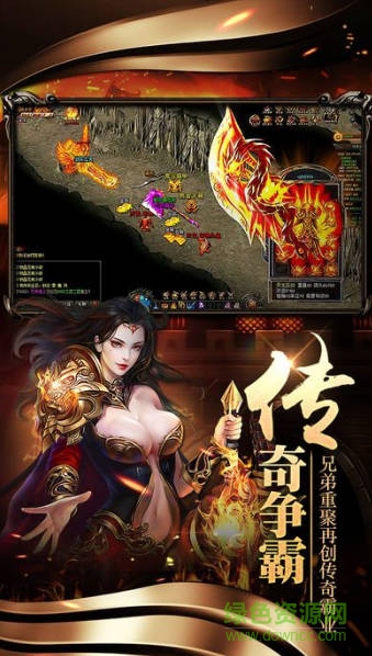 屠龙之王内测版