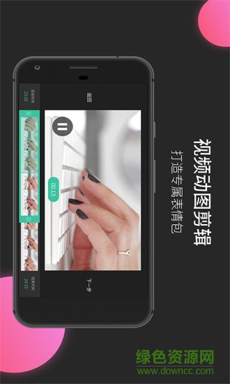 moboplayer pro去广告版