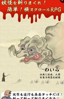 日本恐怖故事汉化