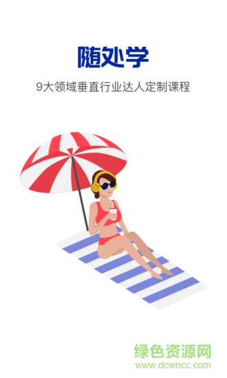 今今乐道读书会