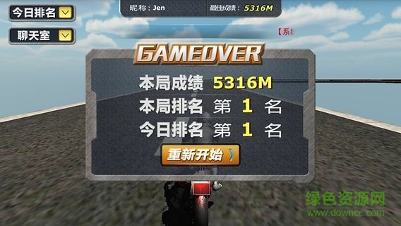 天宫赛车3D修改版