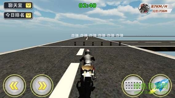 天宫赛车3D内购