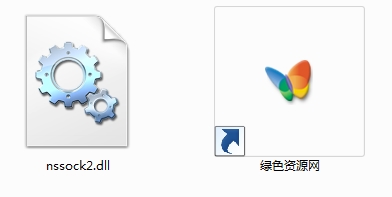 64位 nssock2.dll