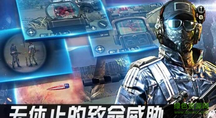 狙击精英v2重置版手机版