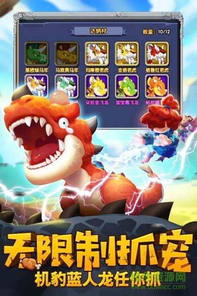 宠物起源九游版