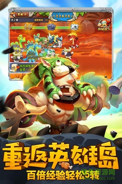 宠物起源益玩版