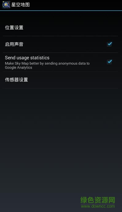 谷歌星空中文版 谷歌星空地图下载