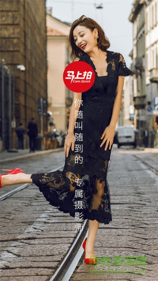 马上拍摄影师app 马上拍摄影师app