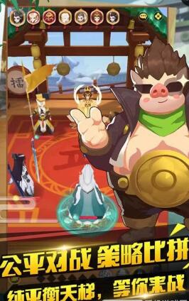 猴子我们走游戏