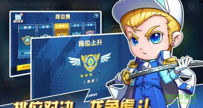 躲猫猫萌计划游戏