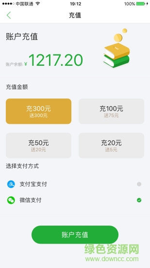 UDU悠读共享app