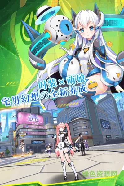 4399元气战姬学院手游