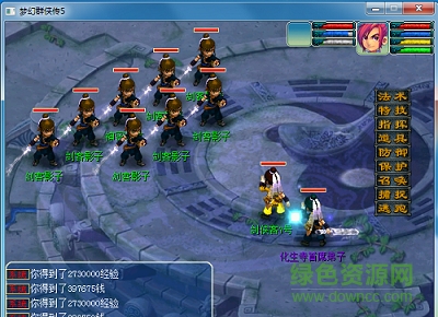 梦幻群侠传5正式版